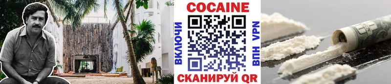 Магазины продажи наркотиков Верея А ПВП Меф COCAIN ГАШИШ Бошки Шишки