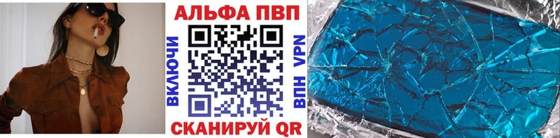 где продают наркотики  Верея  APVP крисы CK 
