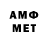 Амфетамин VHQ XXGeRsoXX