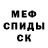 АМФЕТАМИН VHQ Andrey Bulashchenko