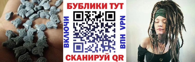 Экстази 280мг Верея