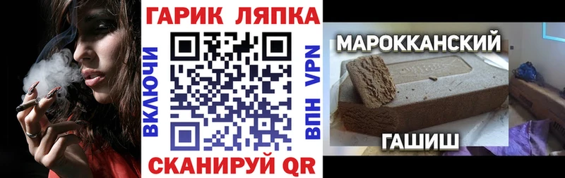 ГАШИШ VHQ KRAKEN рабочий сайт Верея