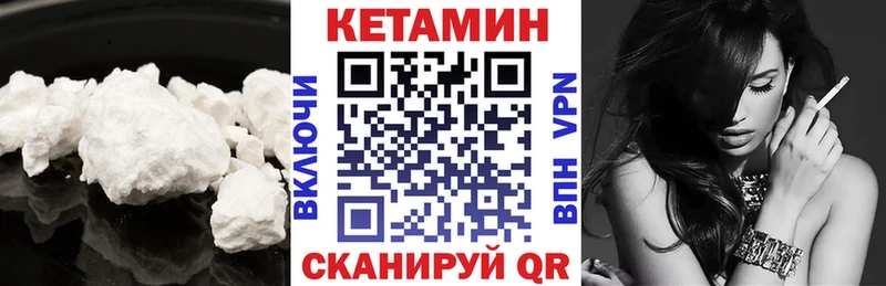 Кетамин ketamine  Верея 