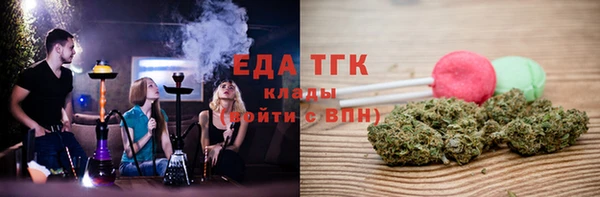 дистиллят марихуана Беломорск