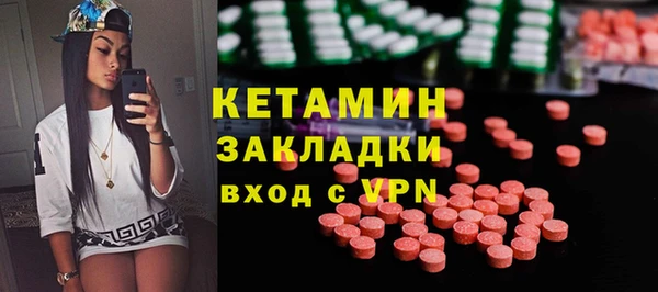 дистиллят марихуана Беломорск