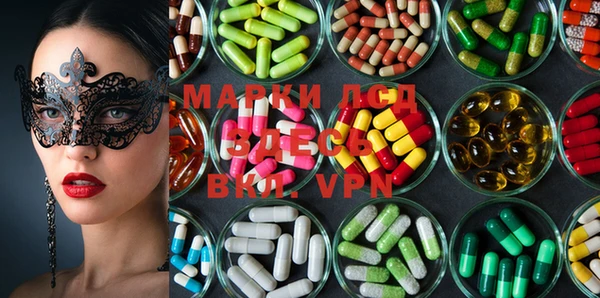 мефедрон VHQ Новокубанск