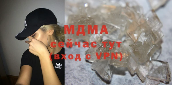 дурь Белокуриха