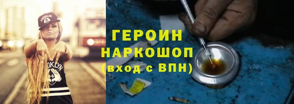 дистиллят марихуана Беломорск