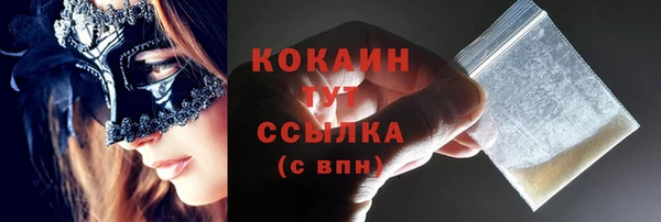 дурь Белокуриха