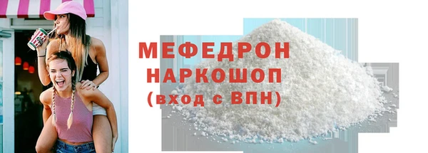 дурь Белокуриха
