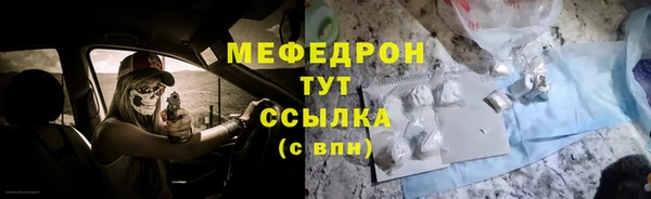 мяу мяу мука Белоозёрский