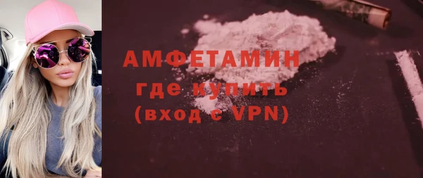 дурь Белокуриха