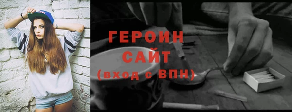 первитин Баксан