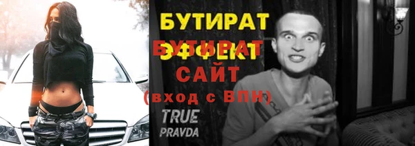 дурь Белокуриха