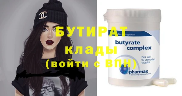 дистиллят марихуана Беломорск