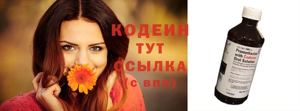 дистиллят марихуана Беломорск