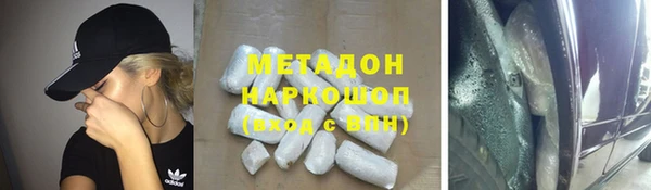 дистиллят марихуана Беломорск