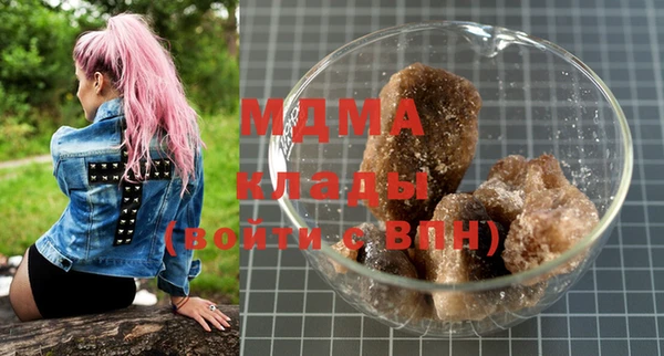 дистиллят марихуана Беломорск