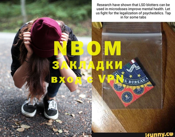 мяу мяу мука Белоозёрский