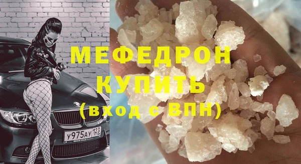 первитин Балахна
