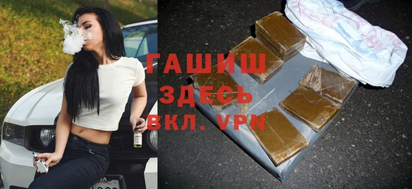 дистиллят марихуана Беломорск