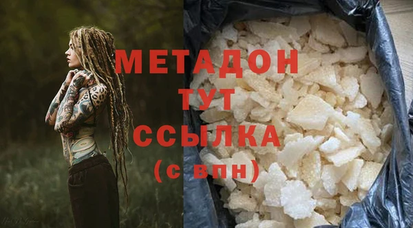 мяу мяу мука Белоозёрский