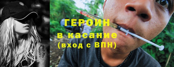дурь Белокуриха