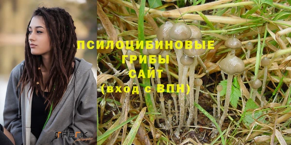 дистиллят марихуана Беломорск