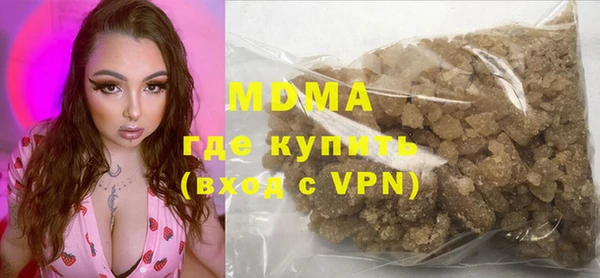 дурь Белокуриха
