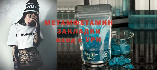 дистиллят марихуана Беломорск