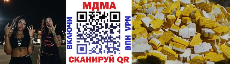 МДМА молли  KRAKEN зеркало  Верея 