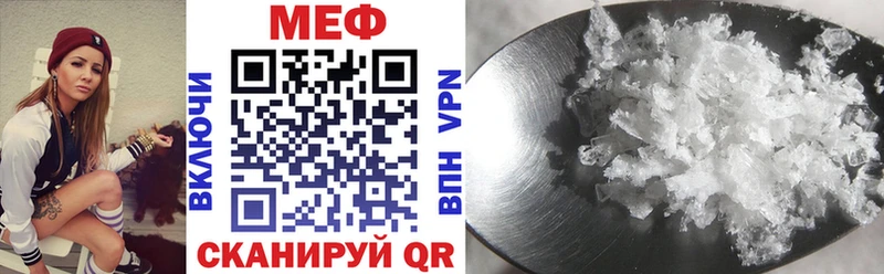 Меф кристаллы Верея