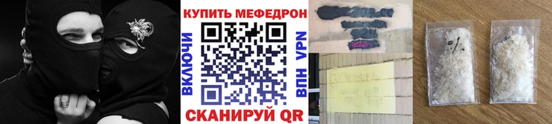 сколько стоит  Верея  Меф 4 MMC 