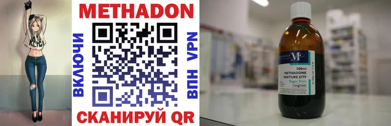 Метадон VHQ  Верея 