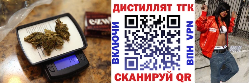 Дистиллят ТГК вейп с тгк  где продают   Верея 